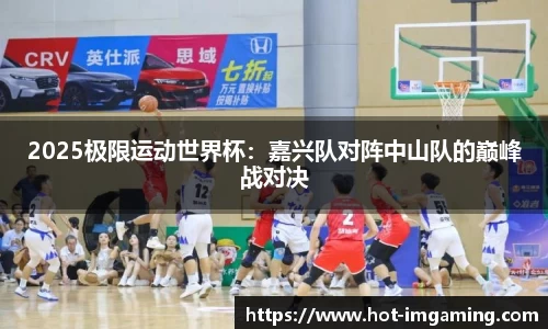 IM电竞官方网站