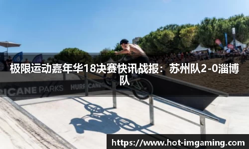 IM电竞官方网站